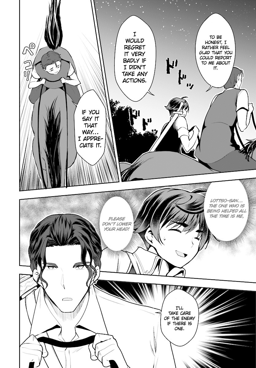 Botsuraku Youtei Nanode, Kajishokunin wo Mezasu Chapter 21 page 13 - Chapter 21