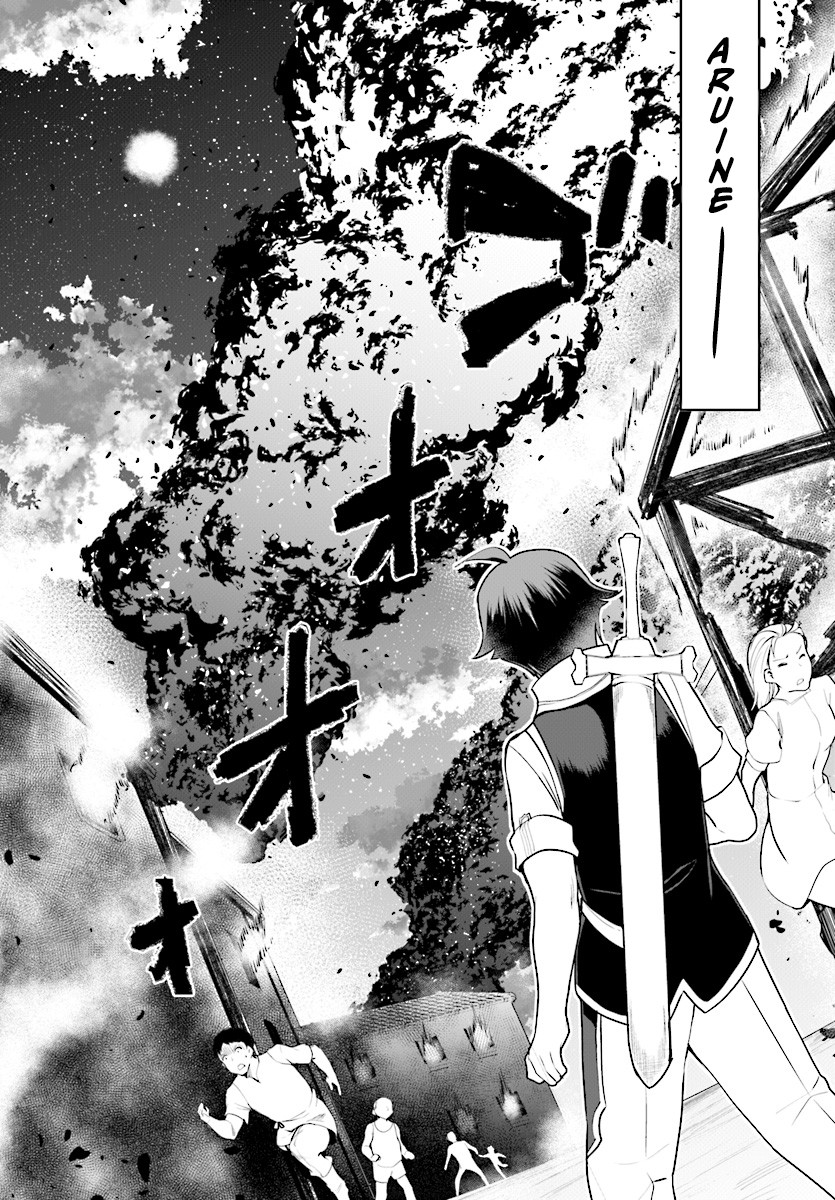 Botsuraku Youtei Nanode, Kajishokunin wo Mezasu Chapter 21 page 17 - Chapter 21