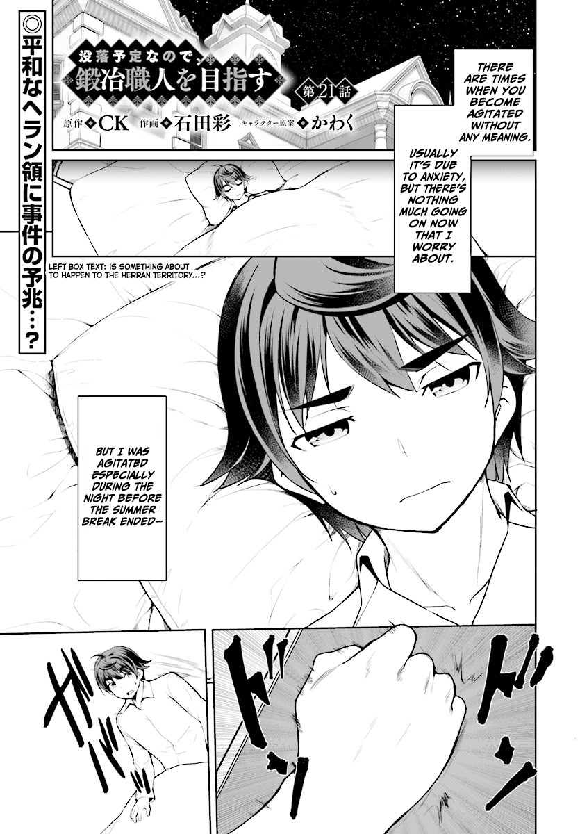 Botsuraku Youtei Nanode, Kajishokunin wo Mezasu Chapter 21 page 2 - Chapter 21