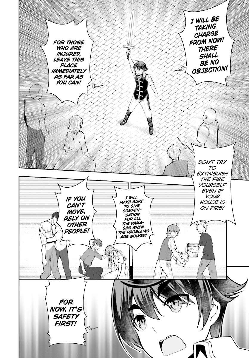 Botsuraku Youtei Nanode, Kajishokunin wo Mezasu Chapter 21 page 25 - Chapter 21