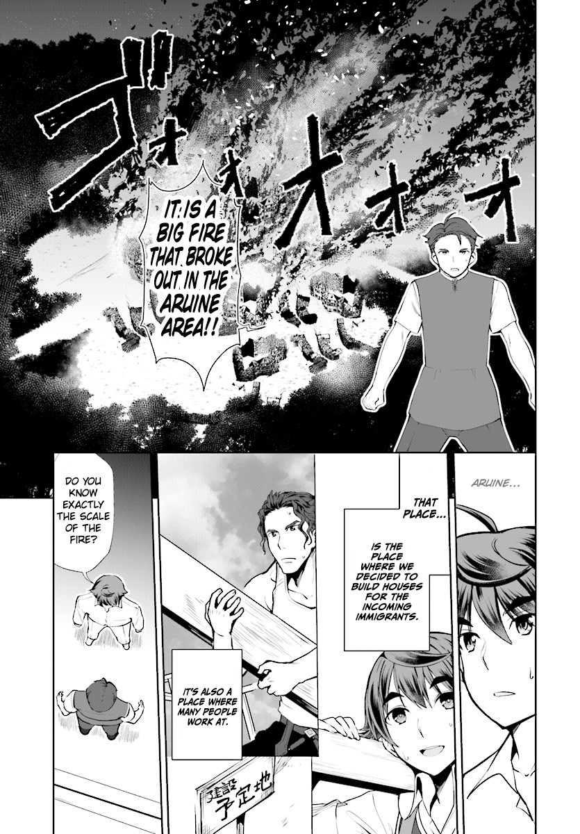 Botsuraku Youtei Nanode, Kajishokunin wo Mezasu Chapter 21 page 4 - Chapter 21