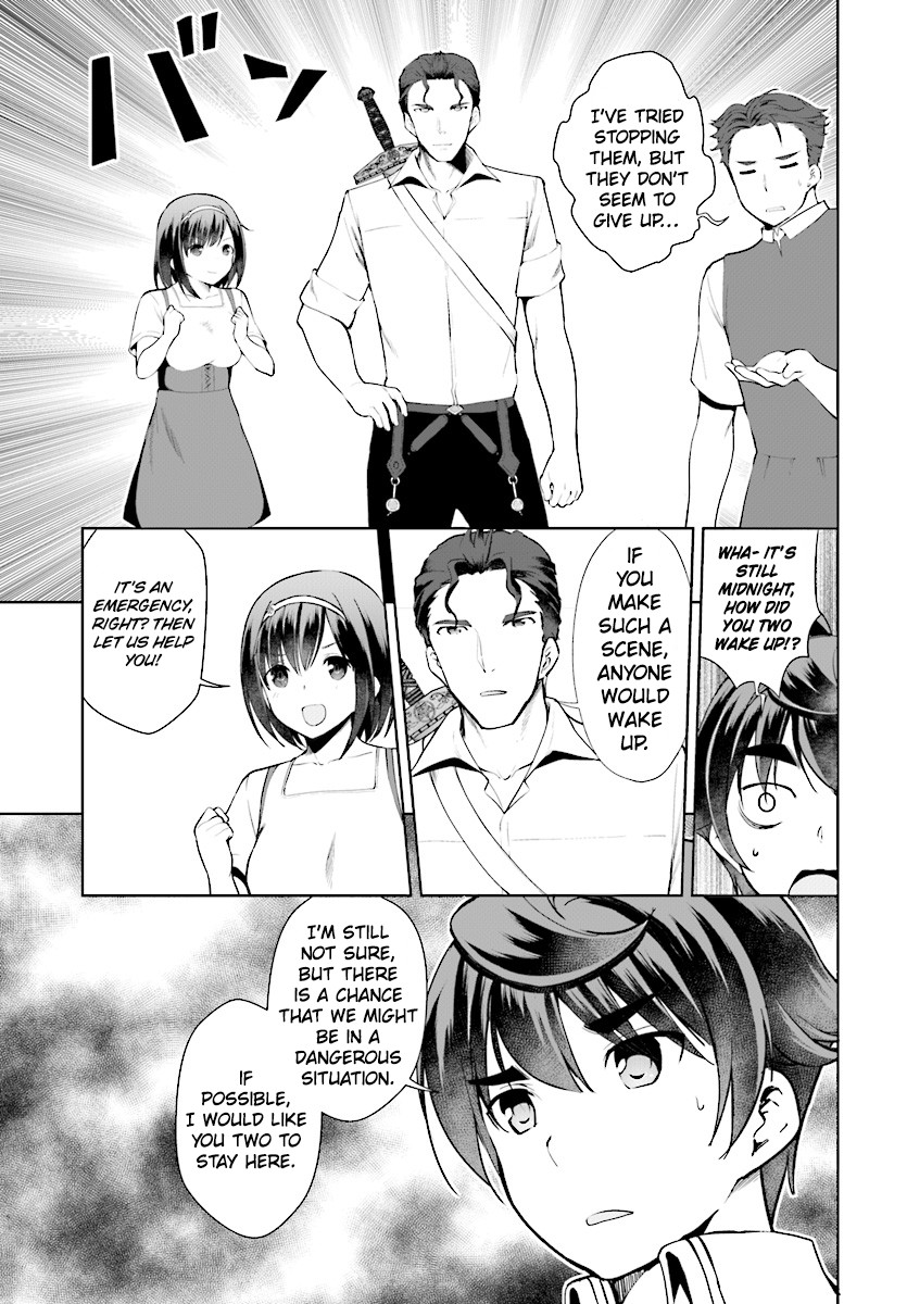 Botsuraku Youtei Nanode, Kajishokunin wo Mezasu Chapter 21 page 8 - Chapter 21