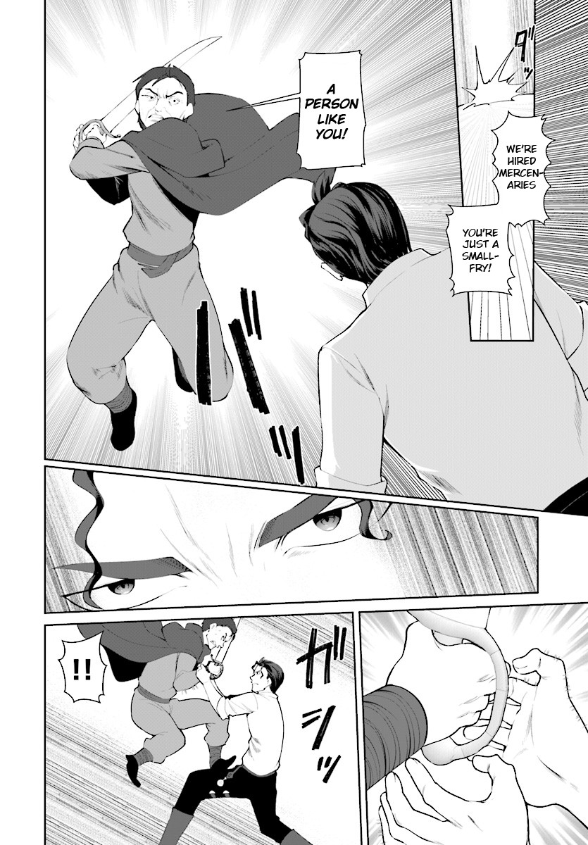 Botsuraku Youtei Nanode, Kajishokunin wo Mezasu Chapter 22 page 11 - Chapter 22