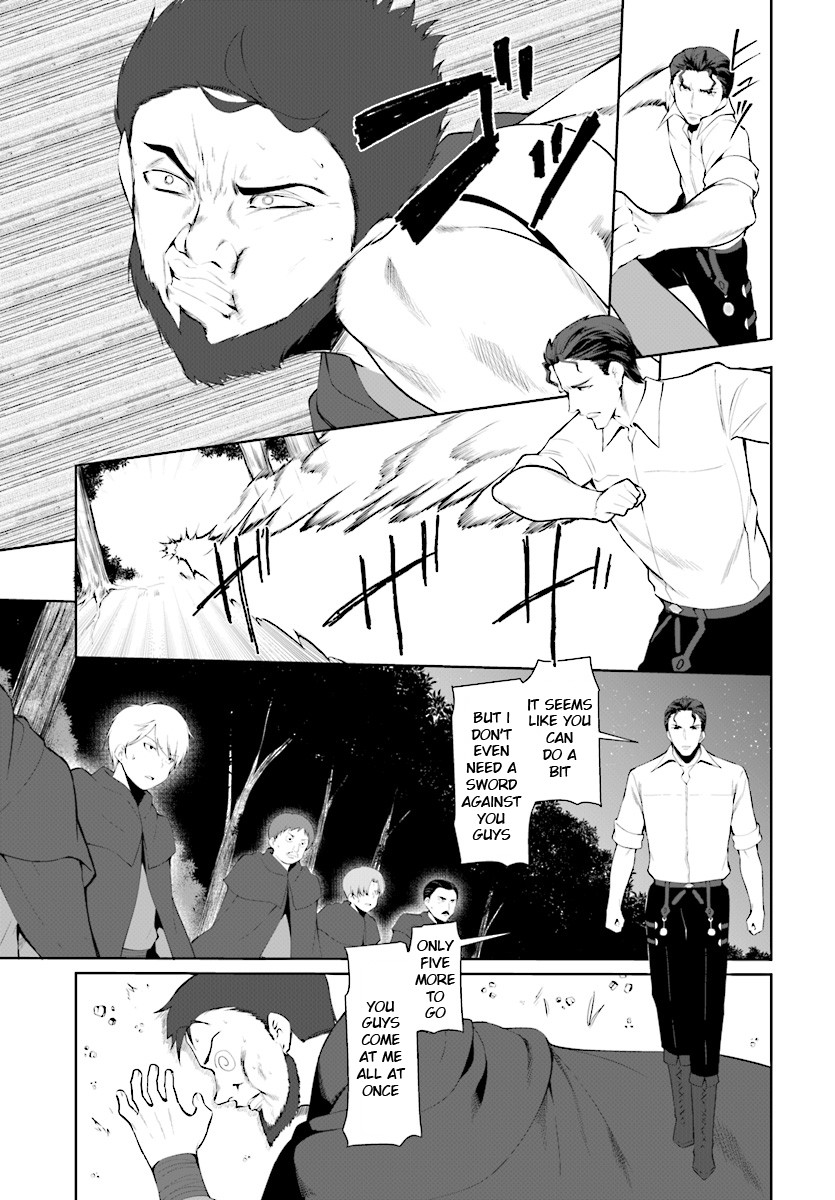 Botsuraku Youtei Nanode, Kajishokunin wo Mezasu Chapter 22 page 12 - Chapter 22