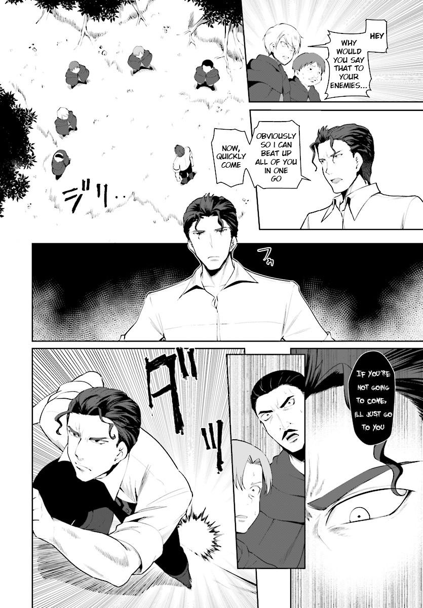 Botsuraku Youtei Nanode, Kajishokunin wo Mezasu Chapter 22 page 13 - Chapter 22