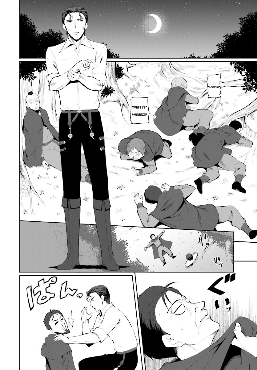 Botsuraku Youtei Nanode, Kajishokunin wo Mezasu Chapter 22 page 15 - Chapter 22