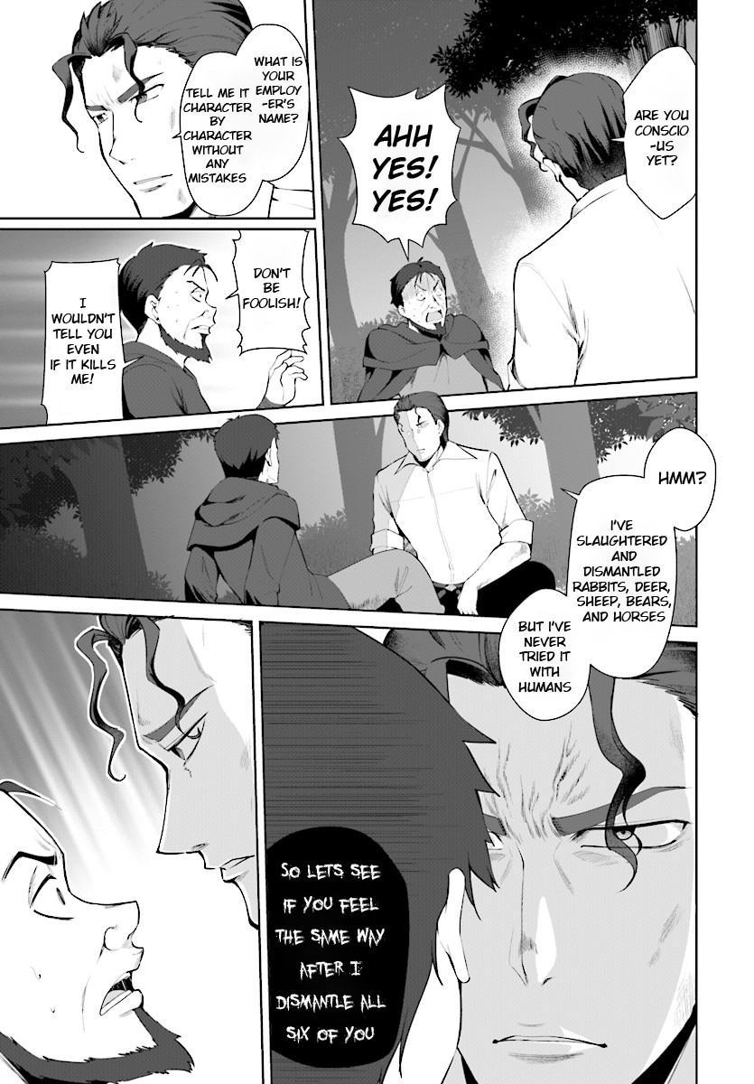 Botsuraku Youtei Nanode, Kajishokunin wo Mezasu Chapter 22 page 16 - Chapter 22