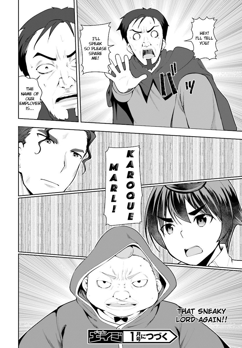 Botsuraku Youtei Nanode, Kajishokunin wo Mezasu Chapter 22 page 17 - Chapter 22