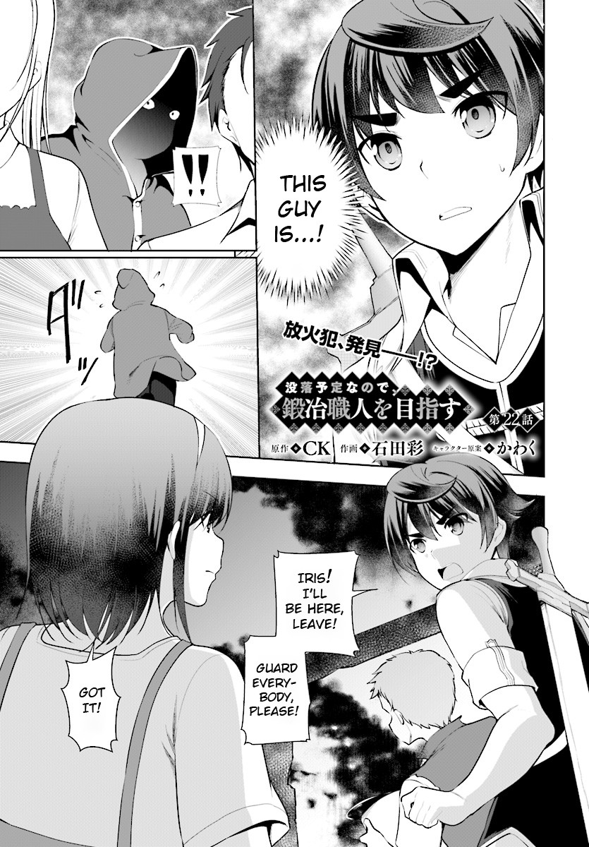 Botsuraku Youtei Nanode, Kajishokunin wo Mezasu Chapter 22 page 2 - Chapter 22