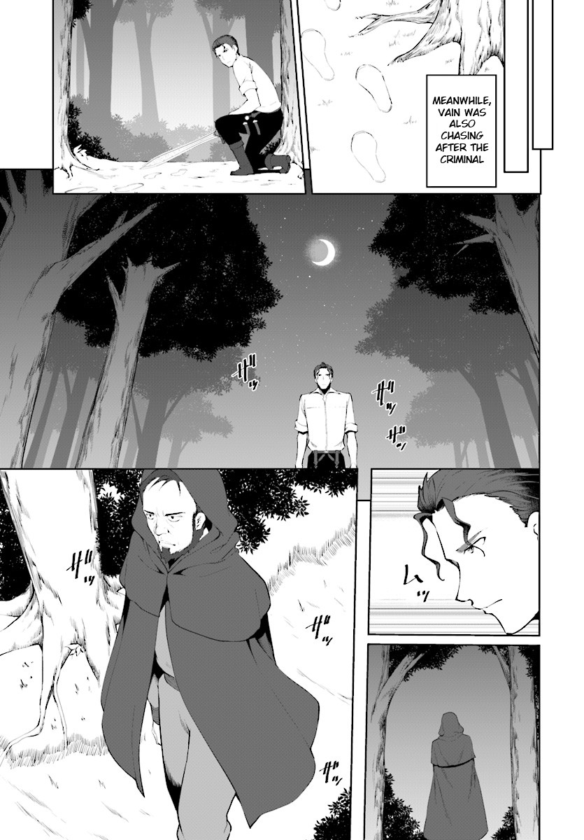 Botsuraku Youtei Nanode, Kajishokunin wo Mezasu Chapter 22 page 4 - Chapter 22