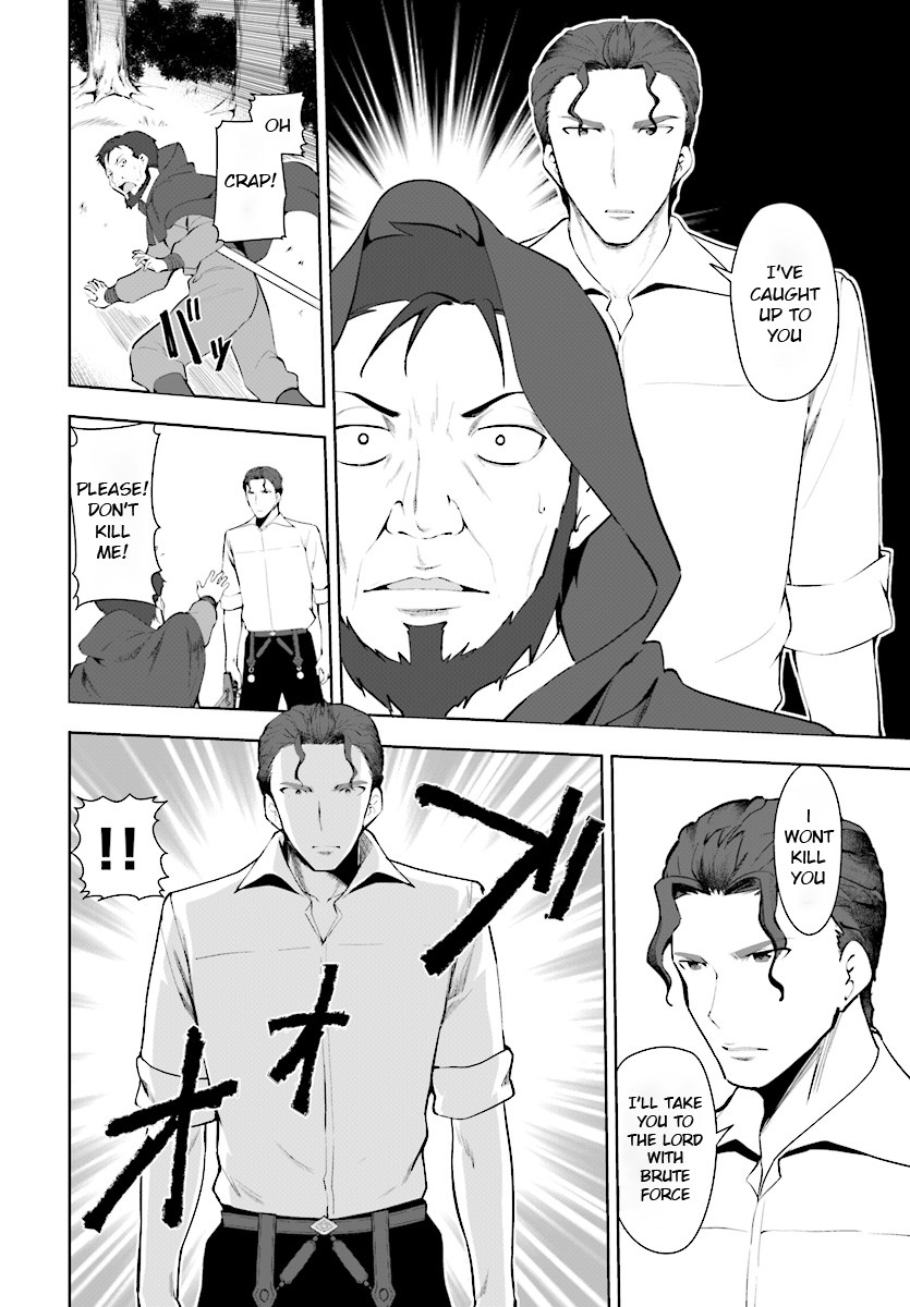 Botsuraku Youtei Nanode, Kajishokunin wo Mezasu Chapter 22 page 5 - Chapter 22
