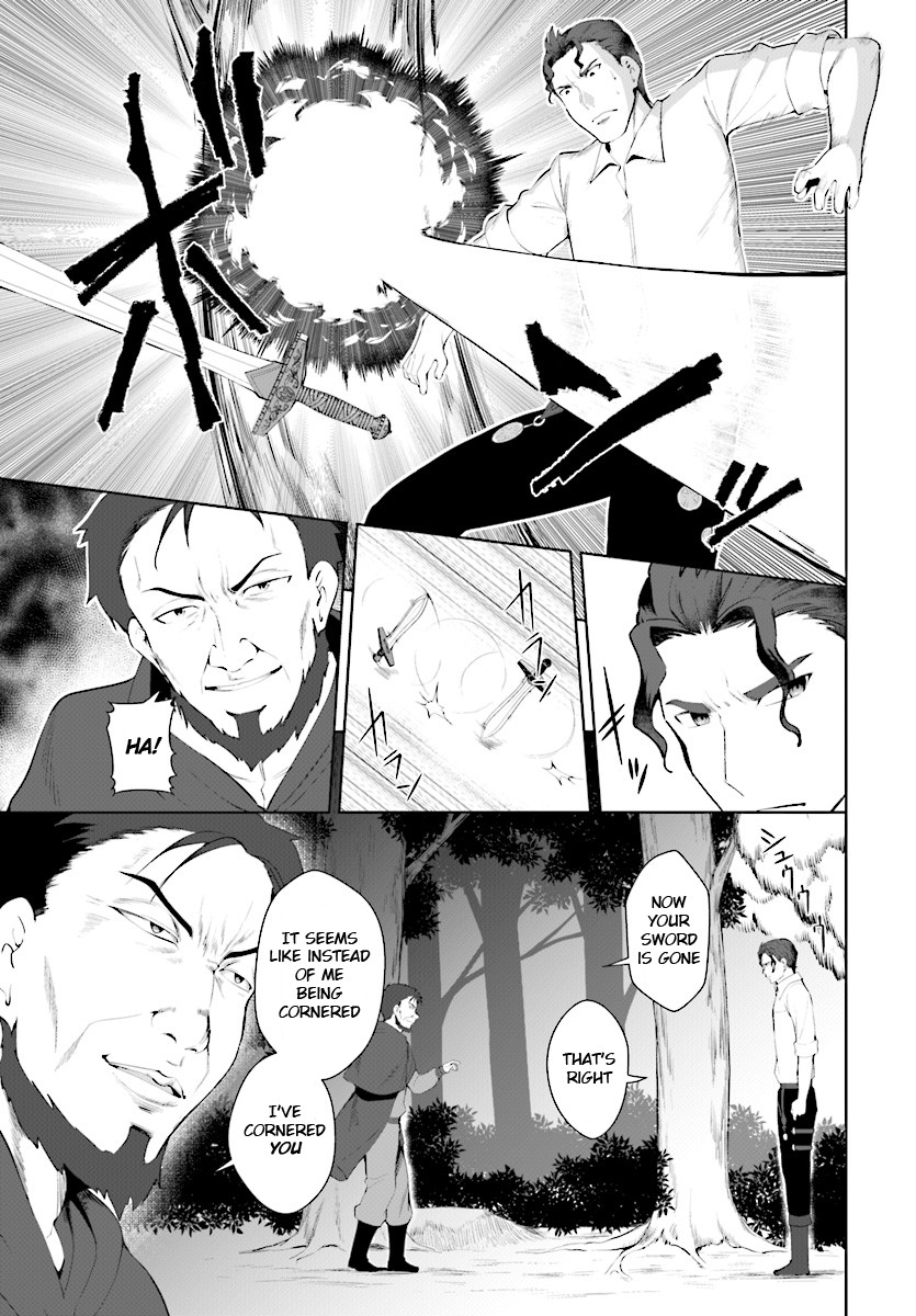 Botsuraku Youtei Nanode, Kajishokunin wo Mezasu Chapter 22 page 6 - Chapter 22