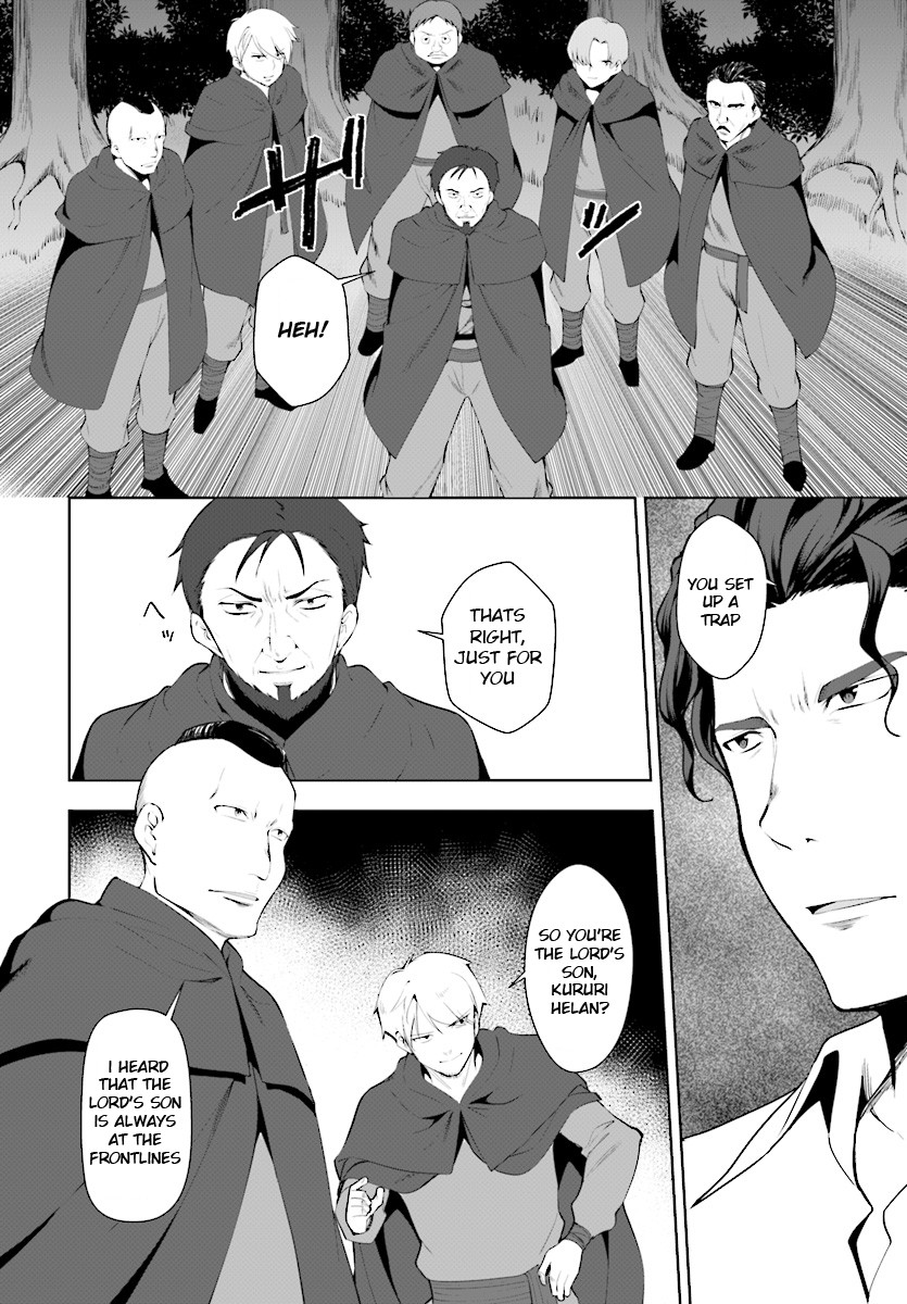 Botsuraku Youtei Nanode, Kajishokunin wo Mezasu Chapter 22 page 7 - Chapter 22