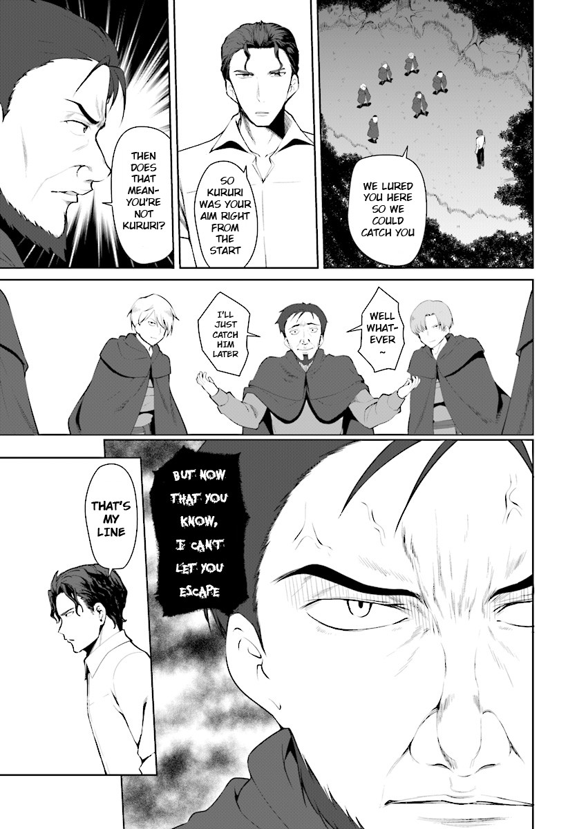 Botsuraku Youtei Nanode, Kajishokunin wo Mezasu Chapter 22 page 8 - Chapter 22
