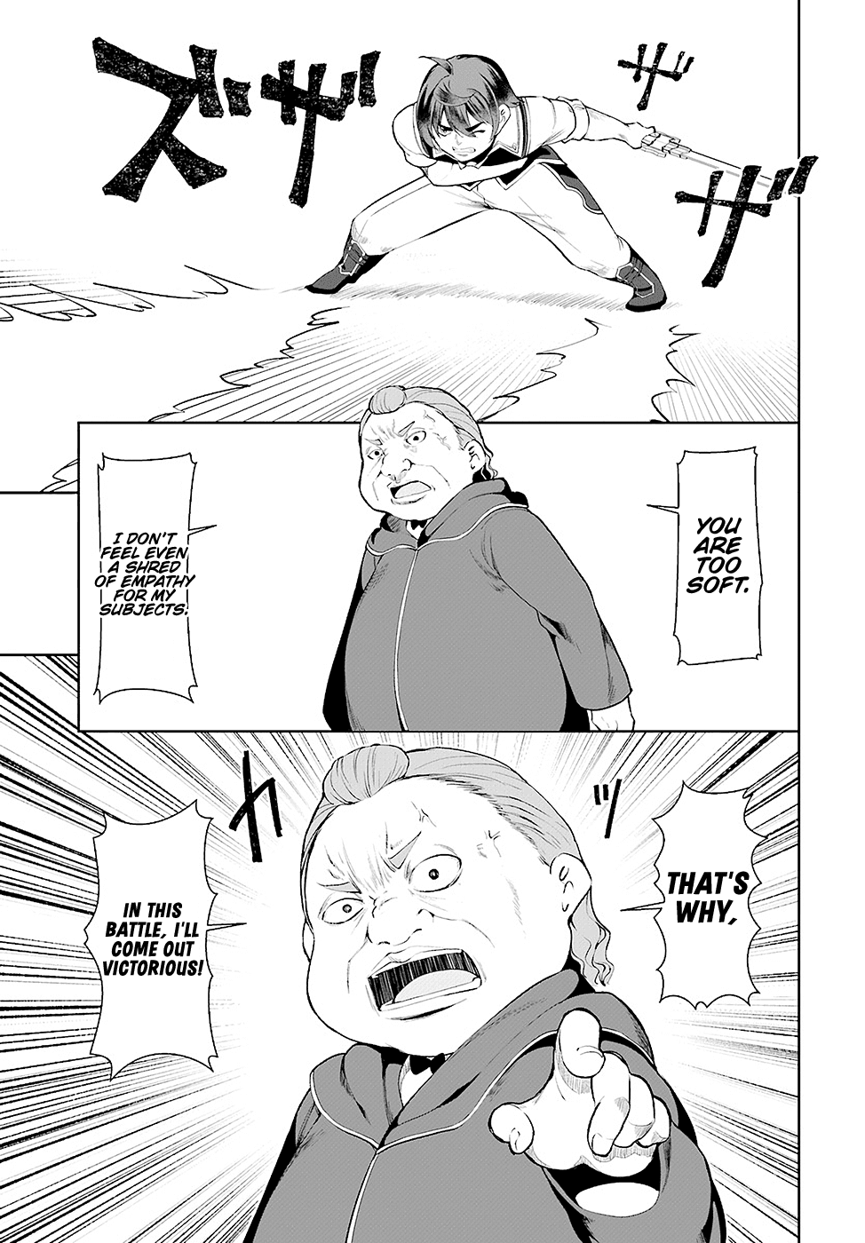 Botsuraku Youtei Nanode, Kajishokunin wo Mezasu Chapter 23 page 11 - Chapter 23