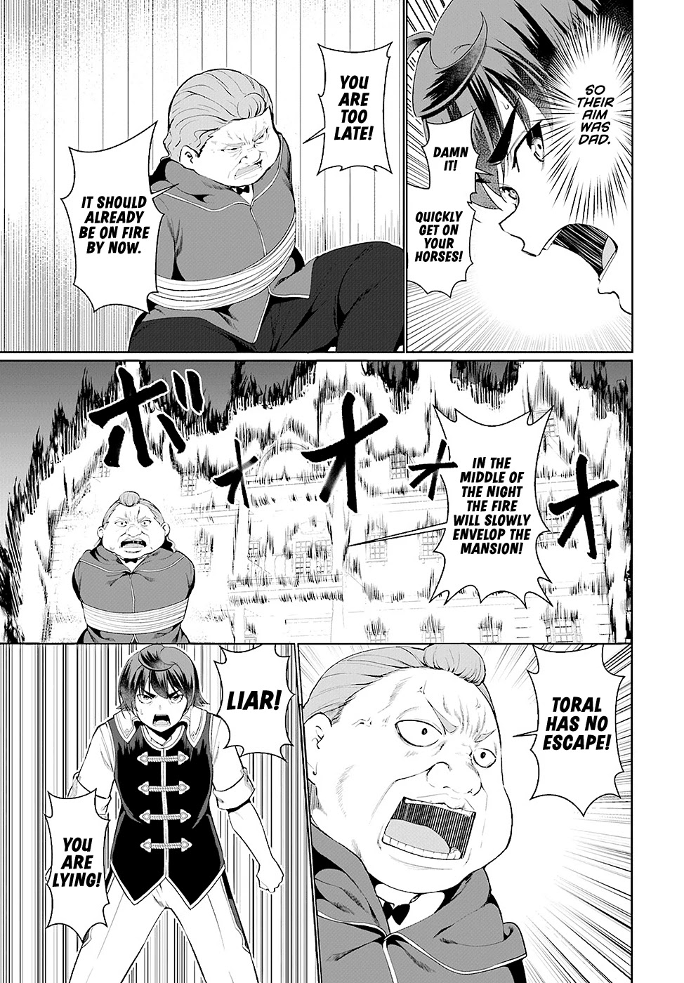 Botsuraku Youtei Nanode, Kajishokunin wo Mezasu Chapter 23 page 23 - Chapter 23