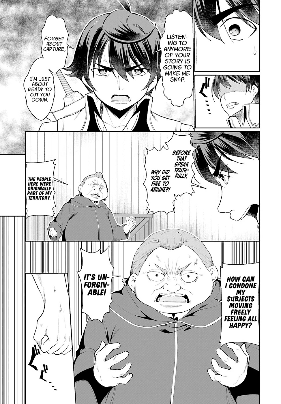 Botsuraku Youtei Nanode, Kajishokunin wo Mezasu Chapter 23 page 5 - Chapter 23