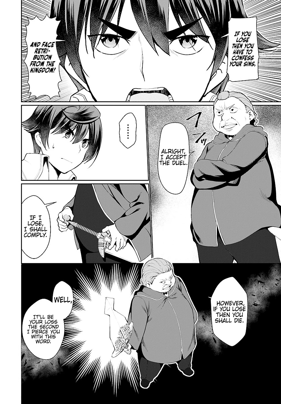 Botsuraku Youtei Nanode, Kajishokunin wo Mezasu Chapter 23 page 8 - Chapter 23