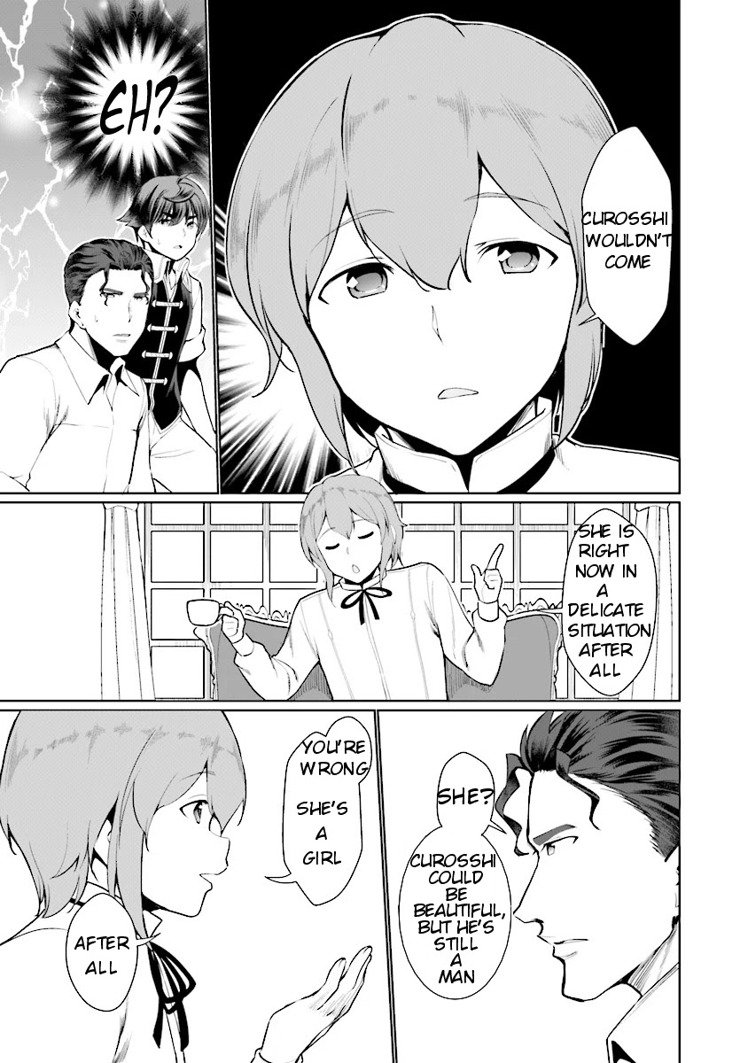 Botsuraku Youtei Nanode, Kajishokunin wo Mezasu Chapter 24 page 12 - Chapter 24