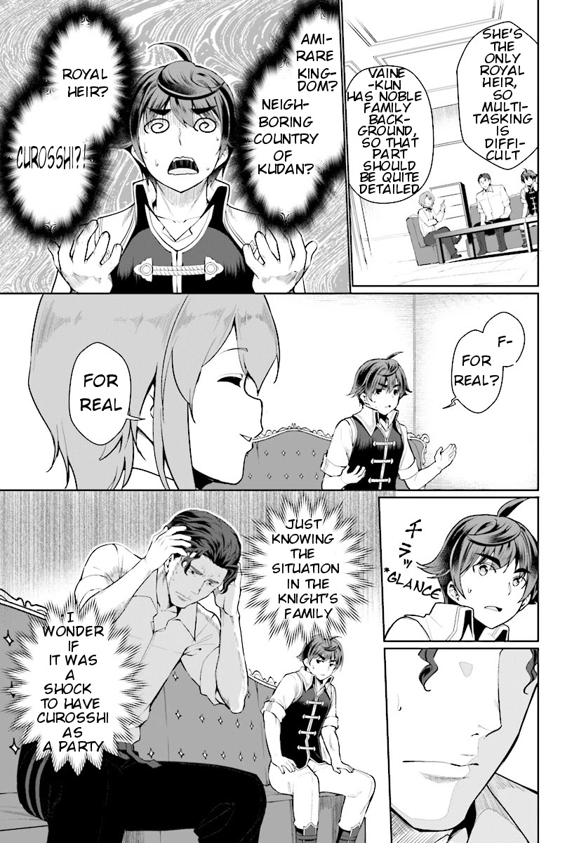 Botsuraku Youtei Nanode, Kajishokunin wo Mezasu Chapter 24 page 14 - Chapter 24