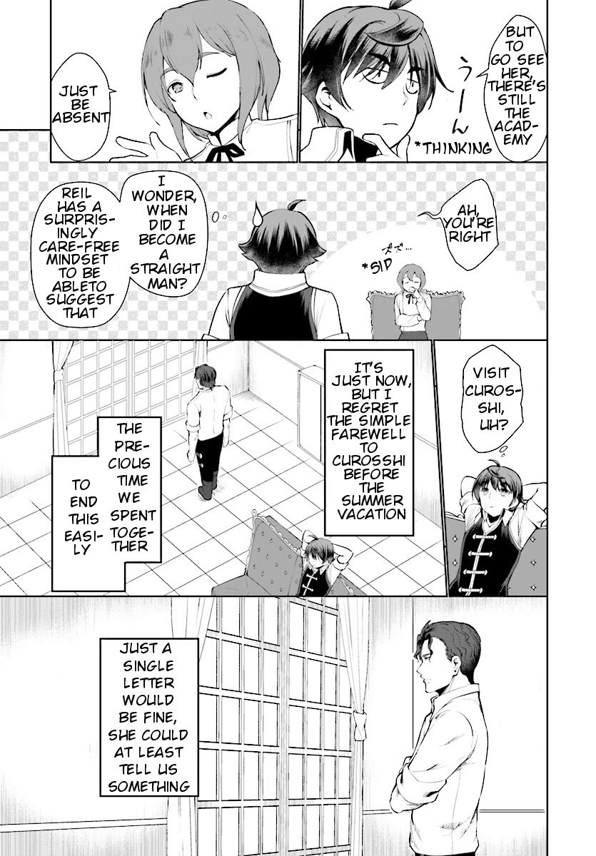Botsuraku Youtei Nanode, Kajishokunin wo Mezasu Chapter 24 page 16 - Chapter 24