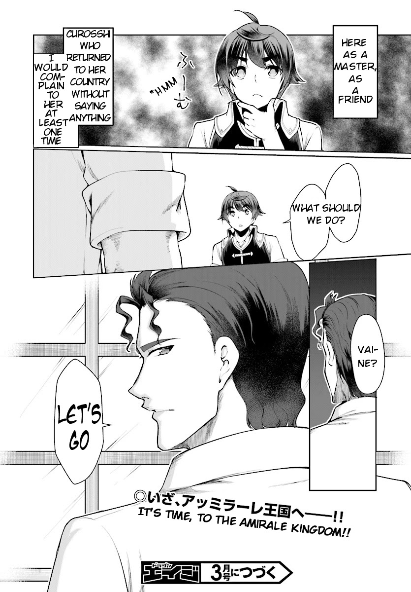 Botsuraku Youtei Nanode, Kajishokunin wo Mezasu Chapter 24 page 17 - Chapter 24