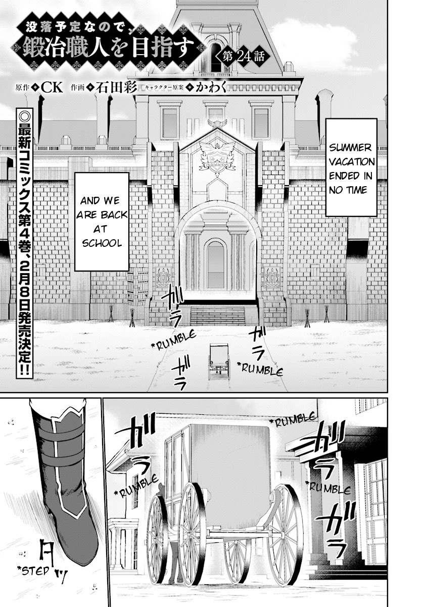 Botsuraku Youtei Nanode, Kajishokunin wo Mezasu Chapter 24 page 2 - Chapter 24