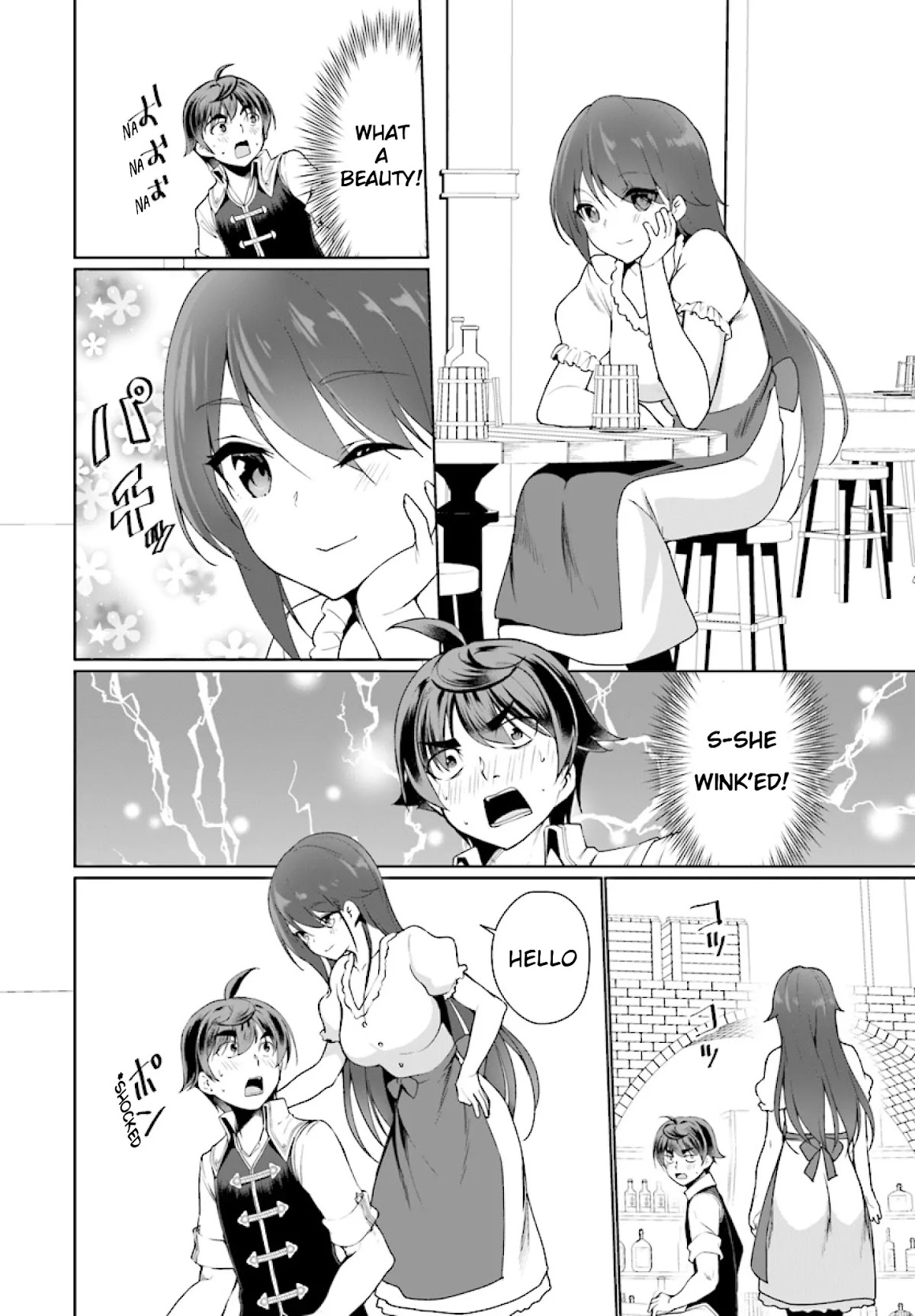 Botsuraku Youtei Nanode, Kajishokunin wo Mezasu Chapter 25 page 15 - Chapter 25