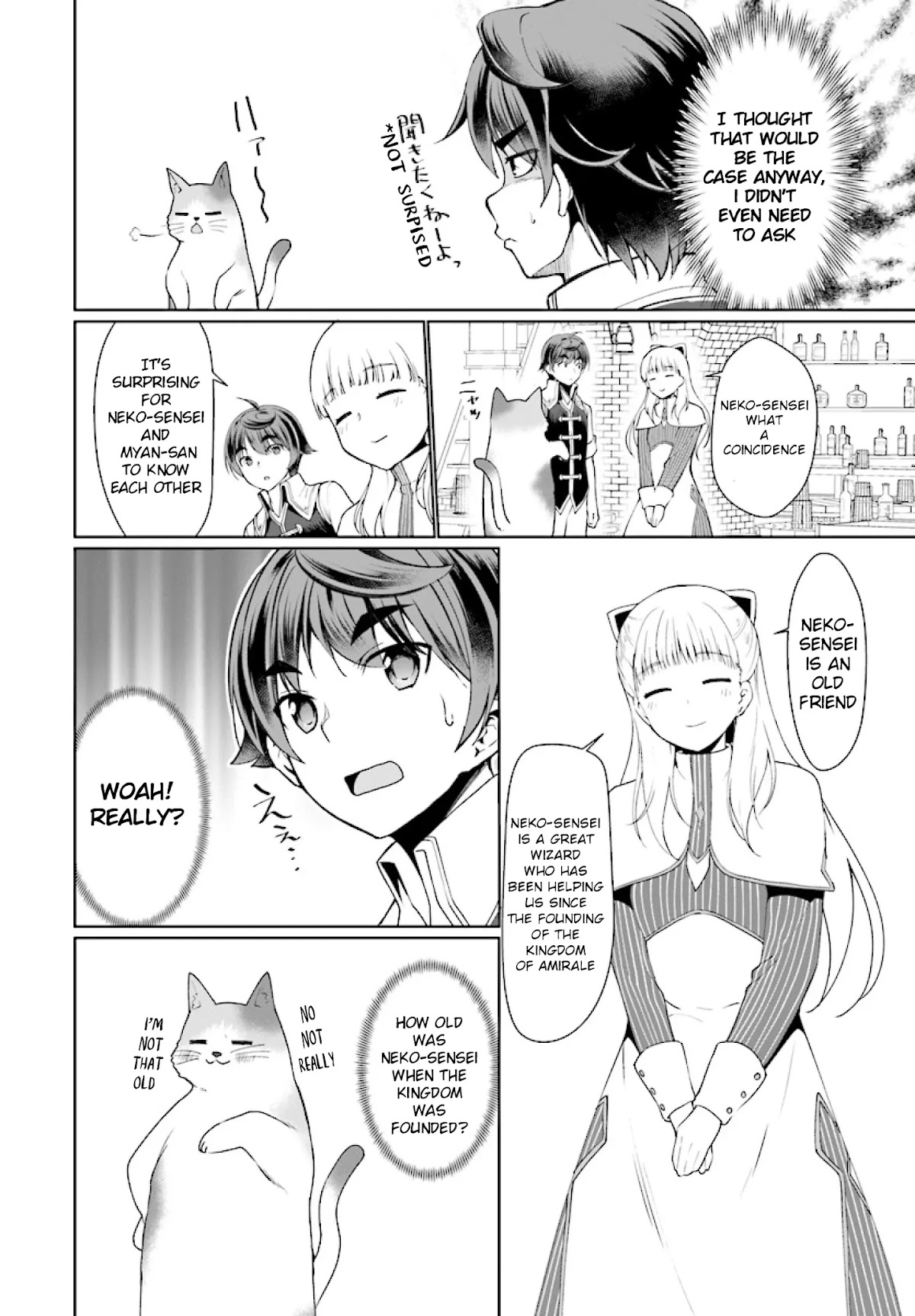 Botsuraku Youtei Nanode, Kajishokunin wo Mezasu Chapter 25 page 19 - Chapter 25