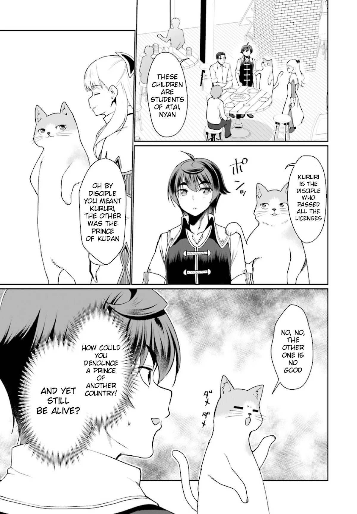 Botsuraku Youtei Nanode, Kajishokunin wo Mezasu Chapter 25 page 20 - Chapter 25