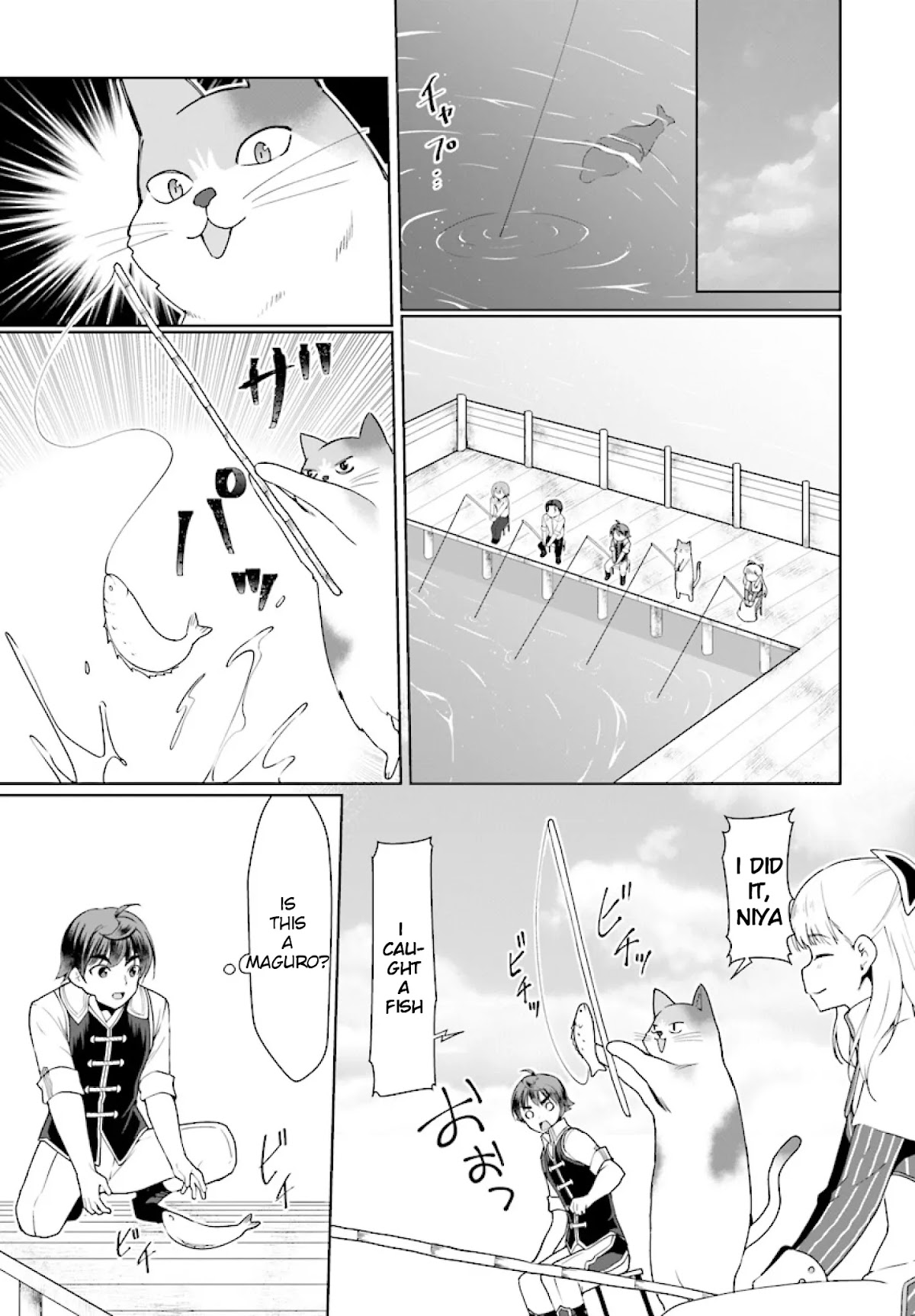 Botsuraku Youtei Nanode, Kajishokunin wo Mezasu Chapter 25 page 22 - Chapter 25