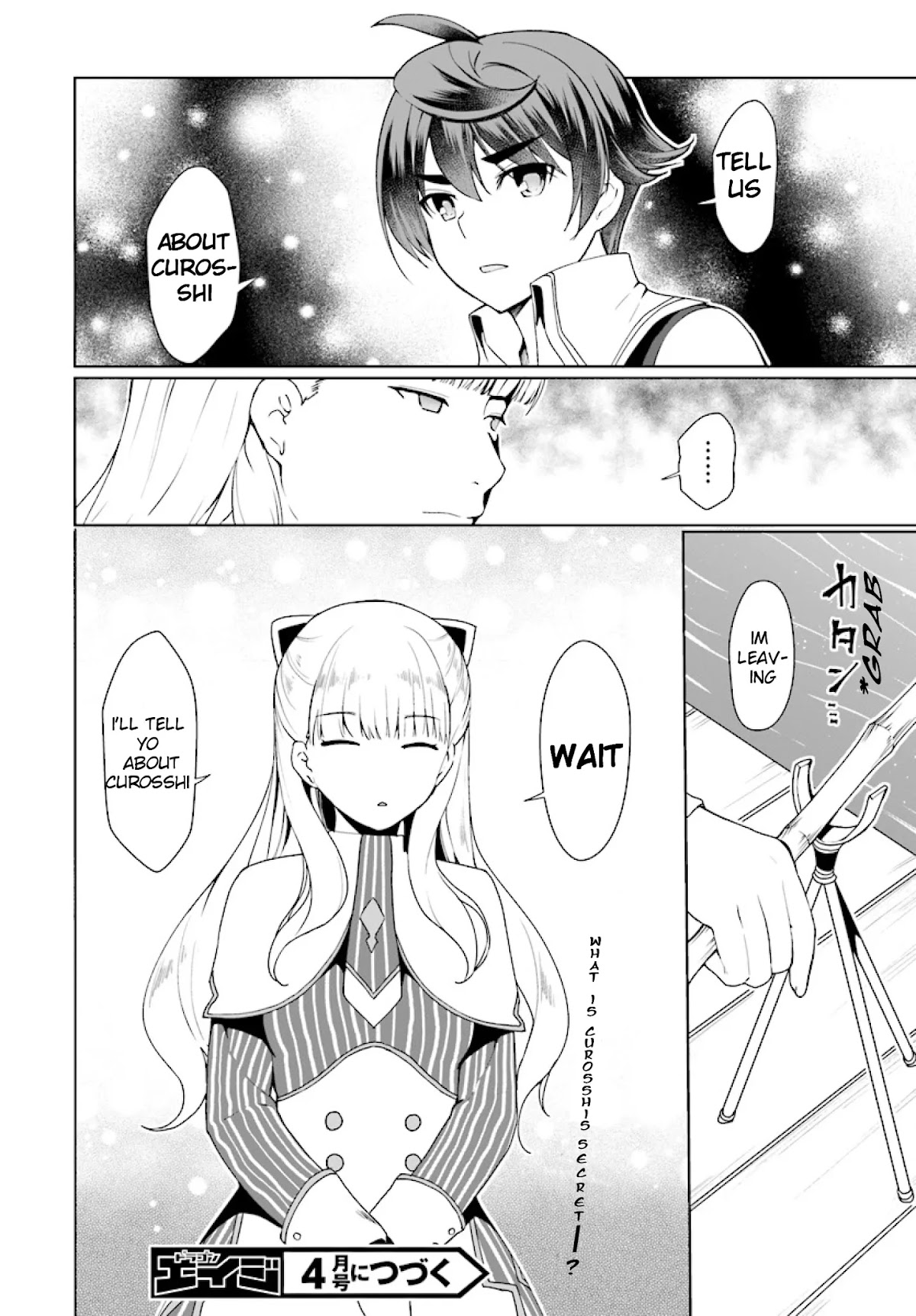 Botsuraku Youtei Nanode, Kajishokunin wo Mezasu Chapter 25 page 25 - Chapter 25
