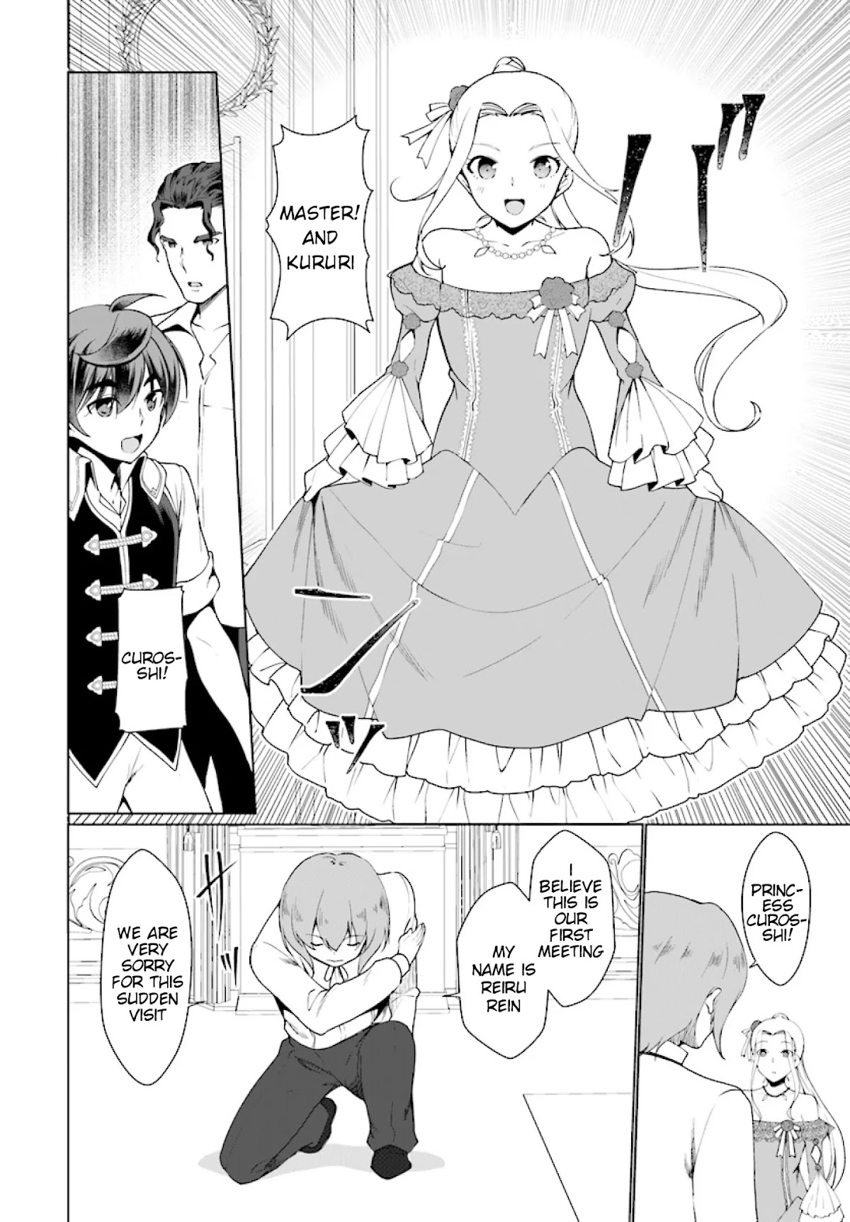 Botsuraku Youtei Nanode, Kajishokunin wo Mezasu Chapter 25 page 5 - Chapter 25