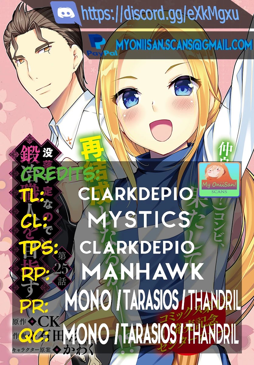 Botsuraku Youtei Nanode, Kajishokunin wo Mezasu Chapter 26 page 1 - Chapter 26