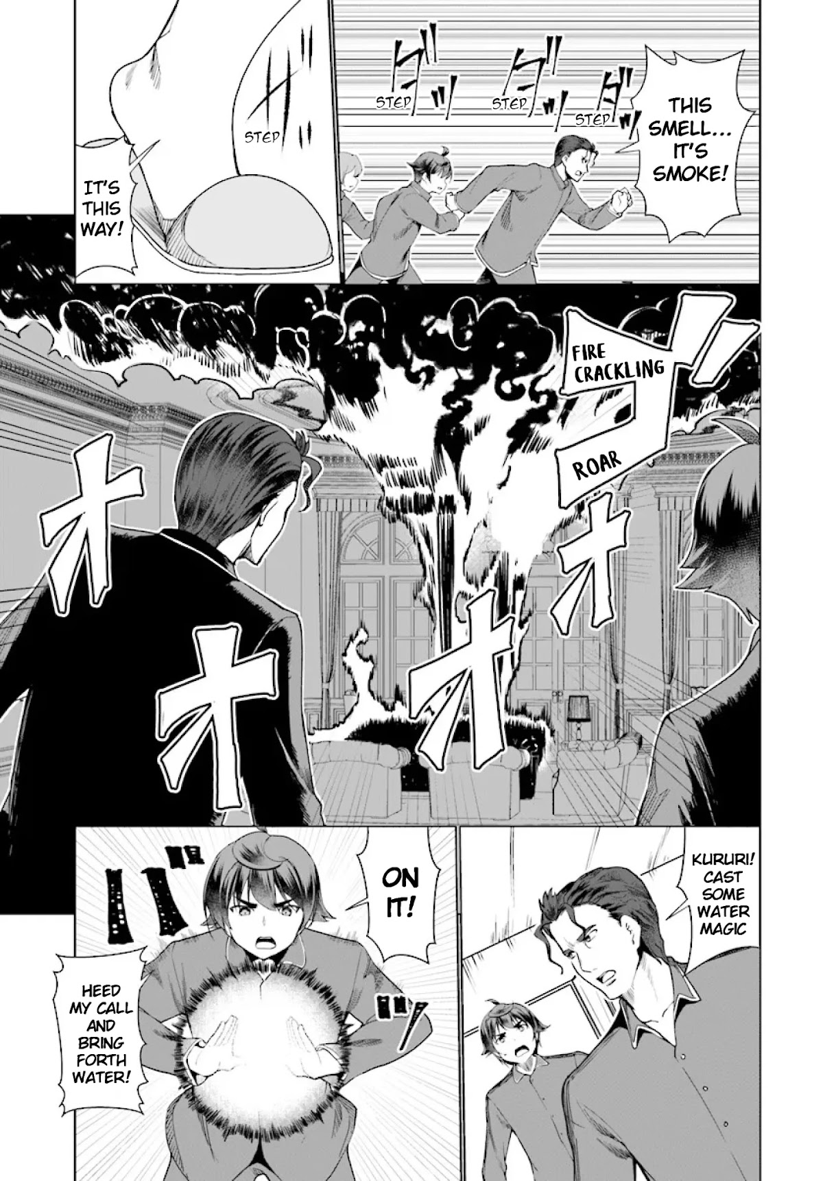 Botsuraku Youtei Nanode, Kajishokunin wo Mezasu Chapter 26 page 15 - Chapter 26