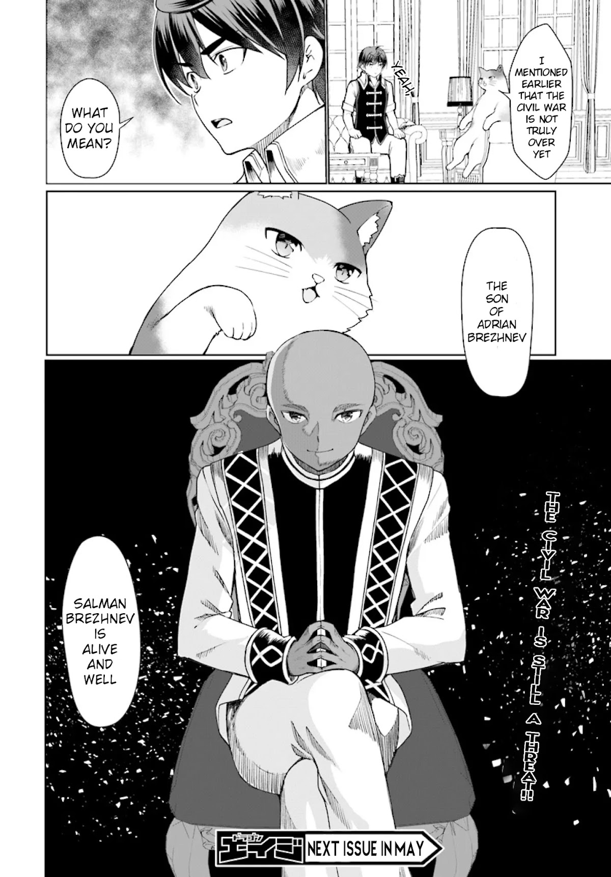 Botsuraku Youtei Nanode, Kajishokunin wo Mezasu Chapter 26 page 34 - Chapter 26