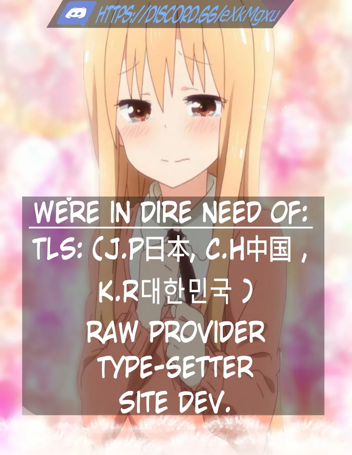 Botsuraku Youtei Nanode, Kajishokunin wo Mezasu Chapter 26 page 35 - Chapter 26