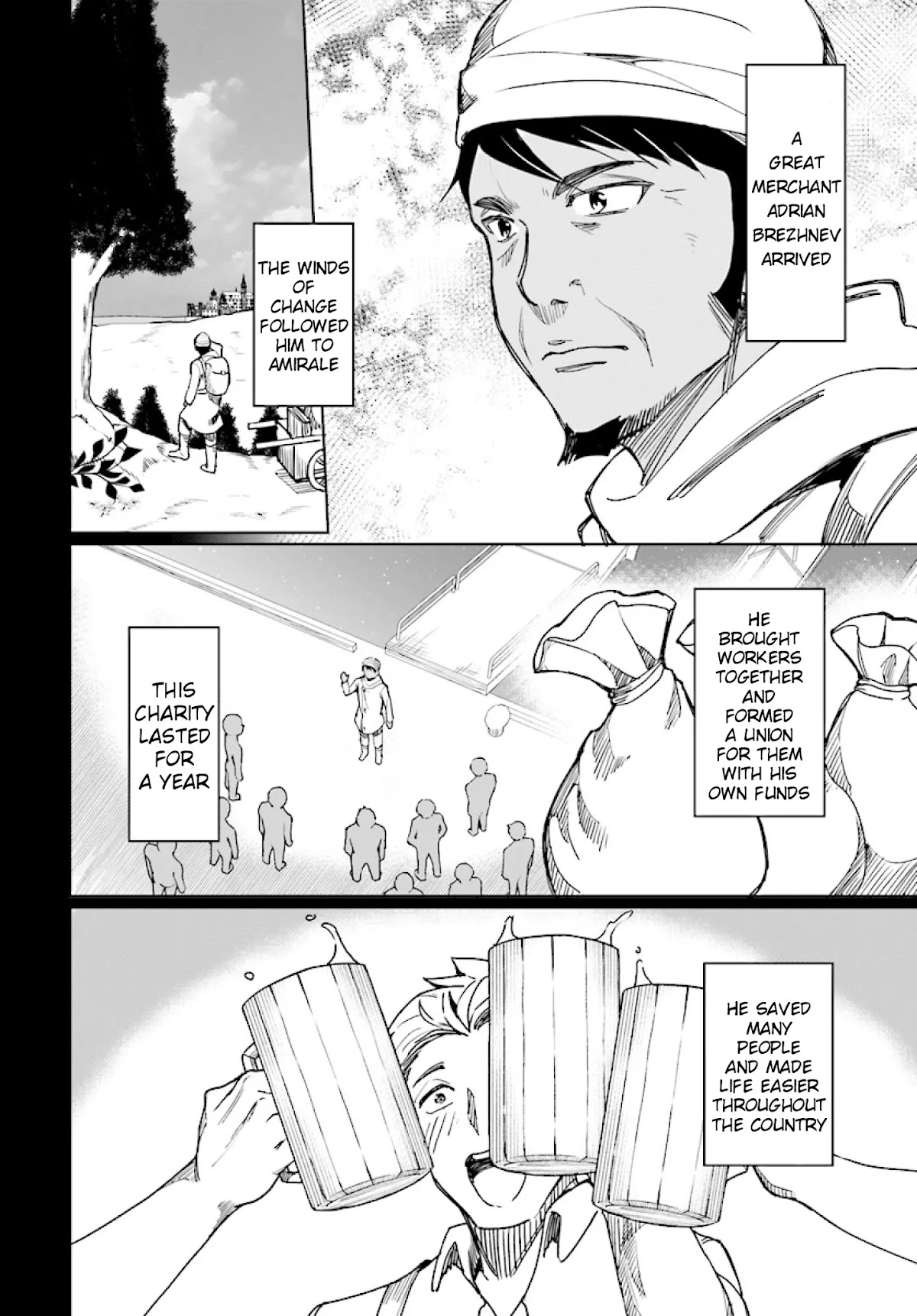 Botsuraku Youtei Nanode, Kajishokunin wo Mezasu Chapter 26 page 4 - Chapter 26