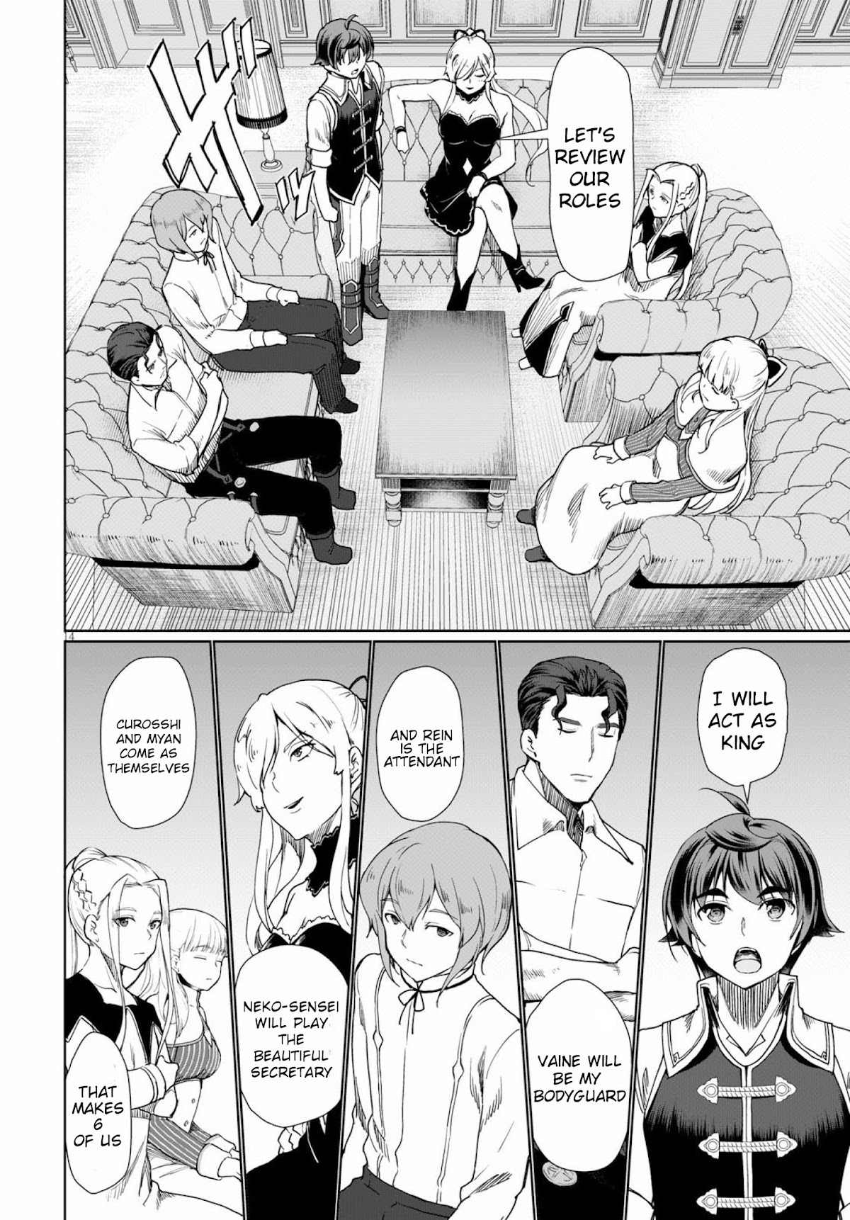 Botsuraku Youtei Nanode, Kajishokunin wo Mezasu Chapter 27 page 15 - Chapter 27