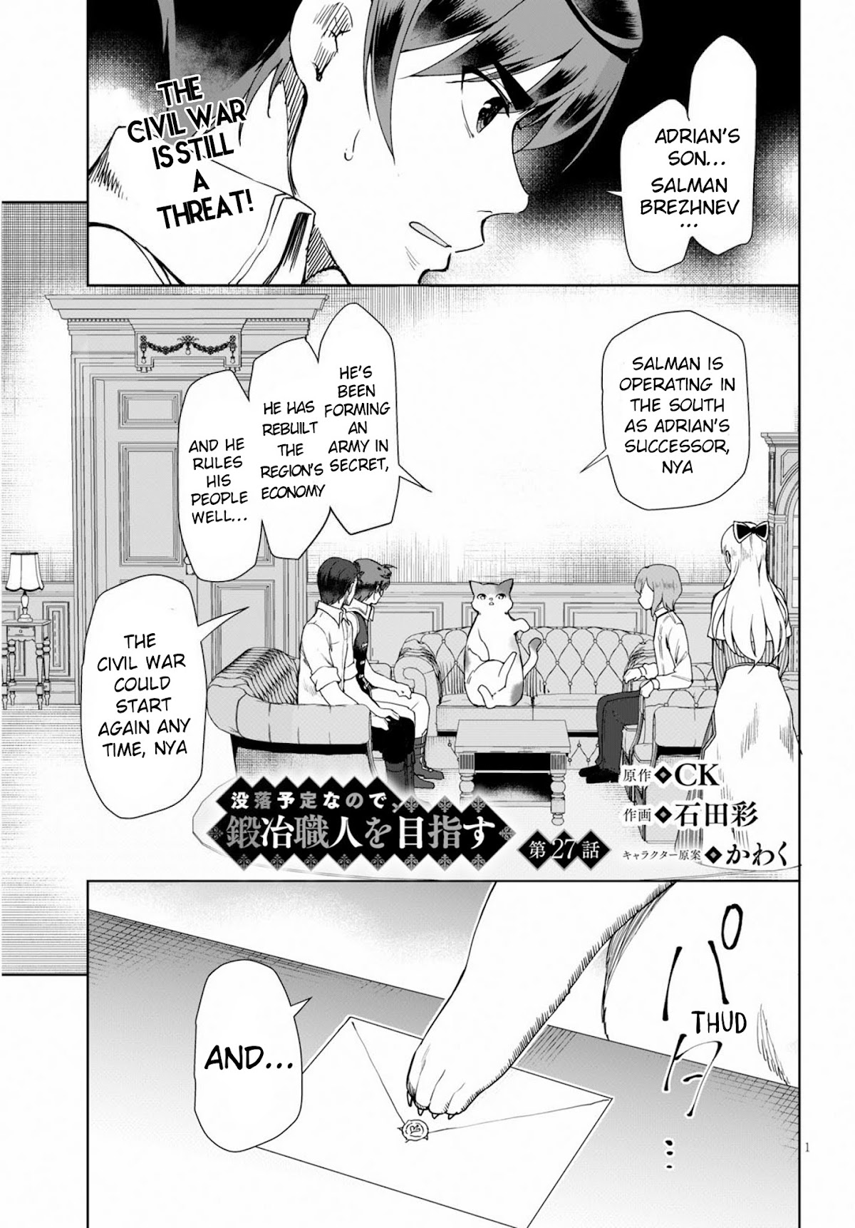 Botsuraku Youtei Nanode, Kajishokunin wo Mezasu Chapter 27 page 2 - Chapter 27