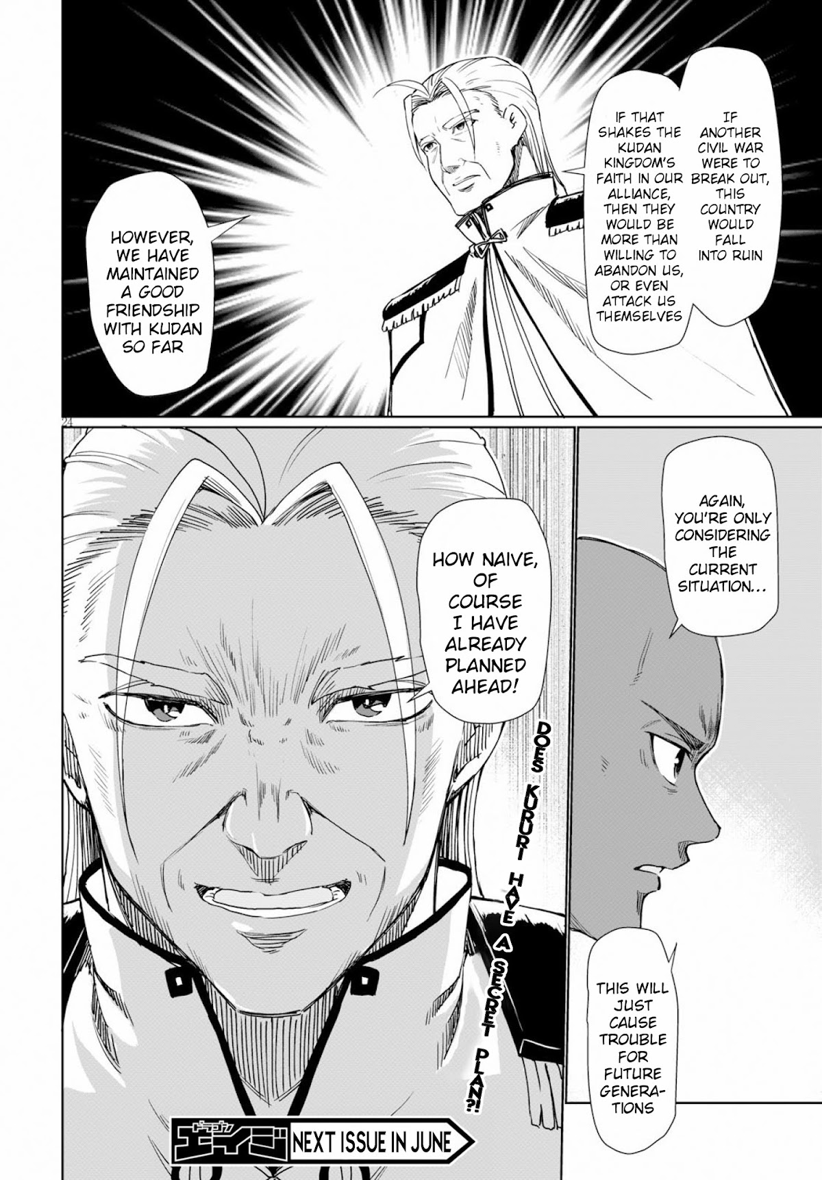 Botsuraku Youtei Nanode, Kajishokunin wo Mezasu Chapter 27 page 25 - Chapter 27