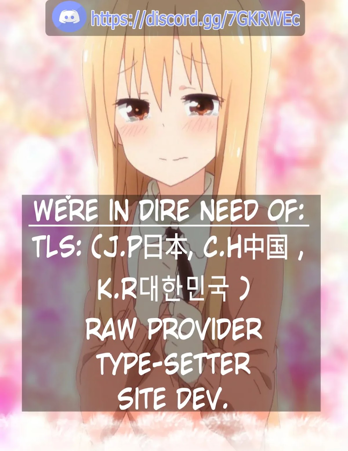 Botsuraku Youtei Nanode, Kajishokunin wo Mezasu Chapter 27 page 26 - Chapter 27