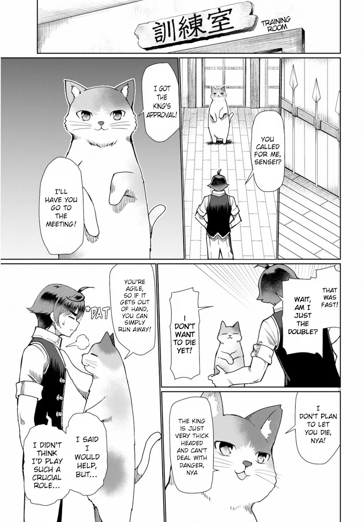 Botsuraku Youtei Nanode, Kajishokunin wo Mezasu Chapter 27 page 6 - Chapter 27