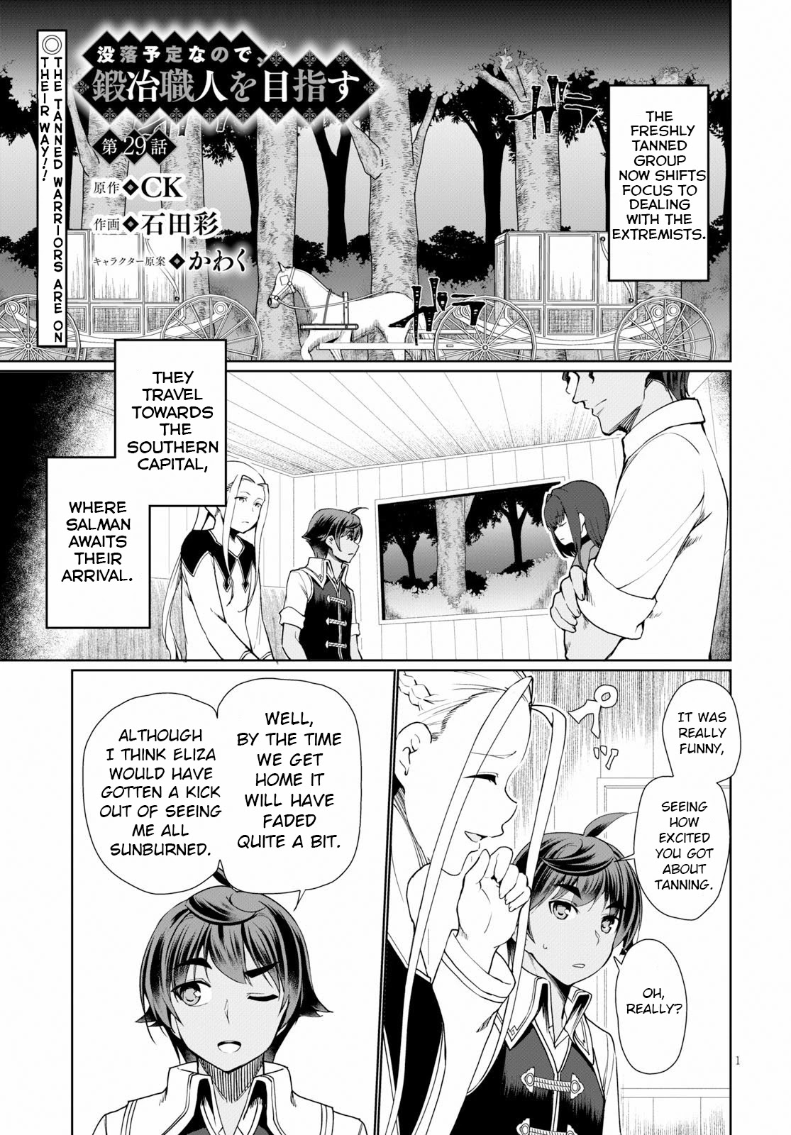 Botsuraku Youtei Nanode, Kajishokunin wo Mezasu Chapter 29 page 2 - Chapter 29