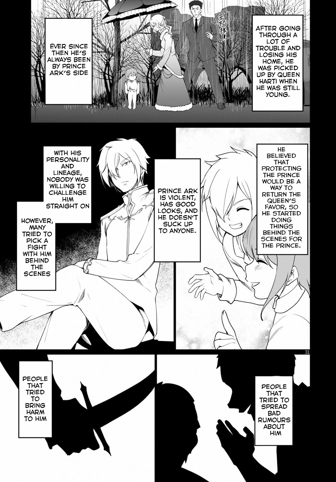 Botsuraku Youtei Nanode, Kajishokunin wo Mezasu Chapter 29 page 32 - Chapter 29