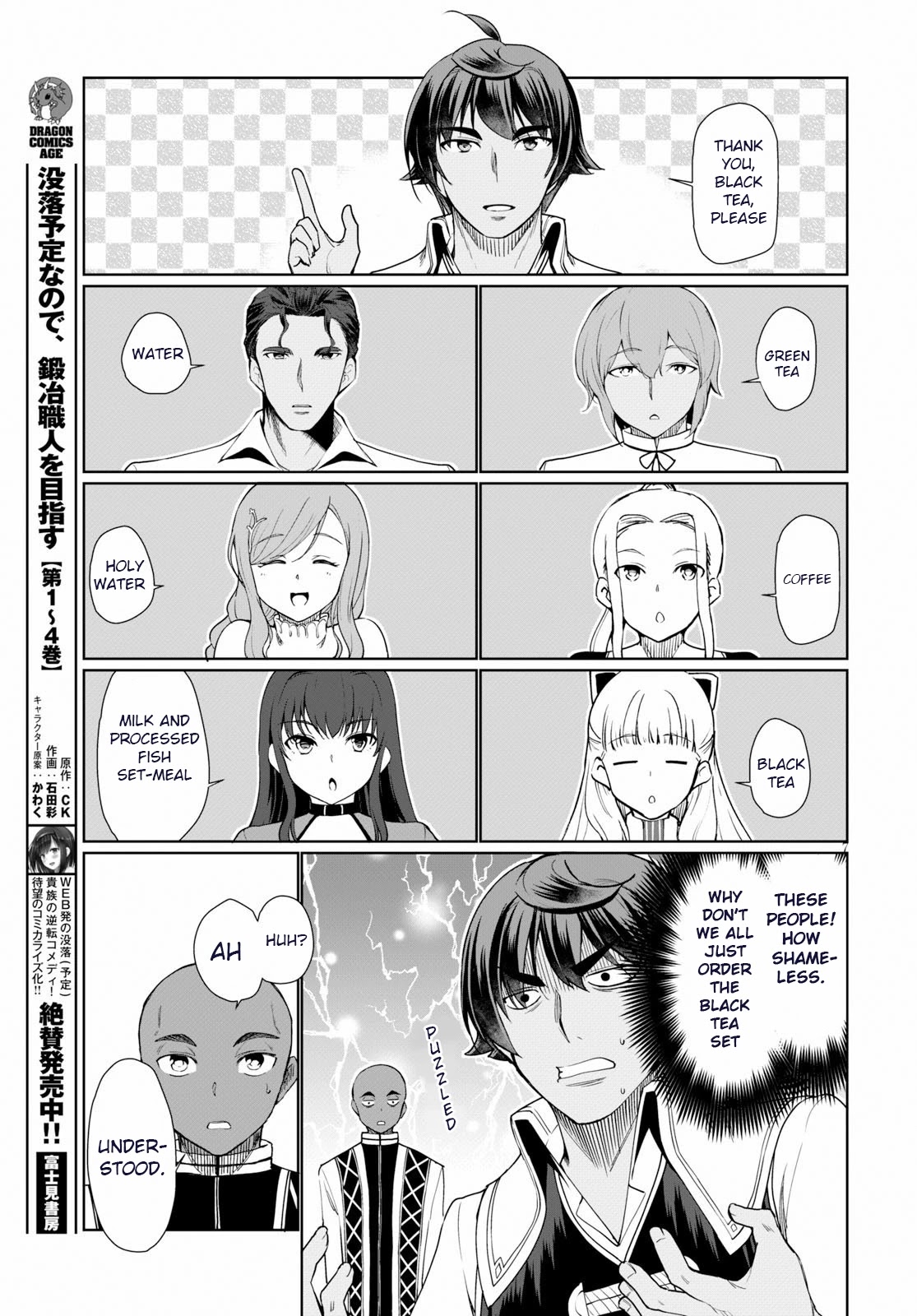 Botsuraku Youtei Nanode, Kajishokunin wo Mezasu Chapter 29 page 8 - Chapter 29