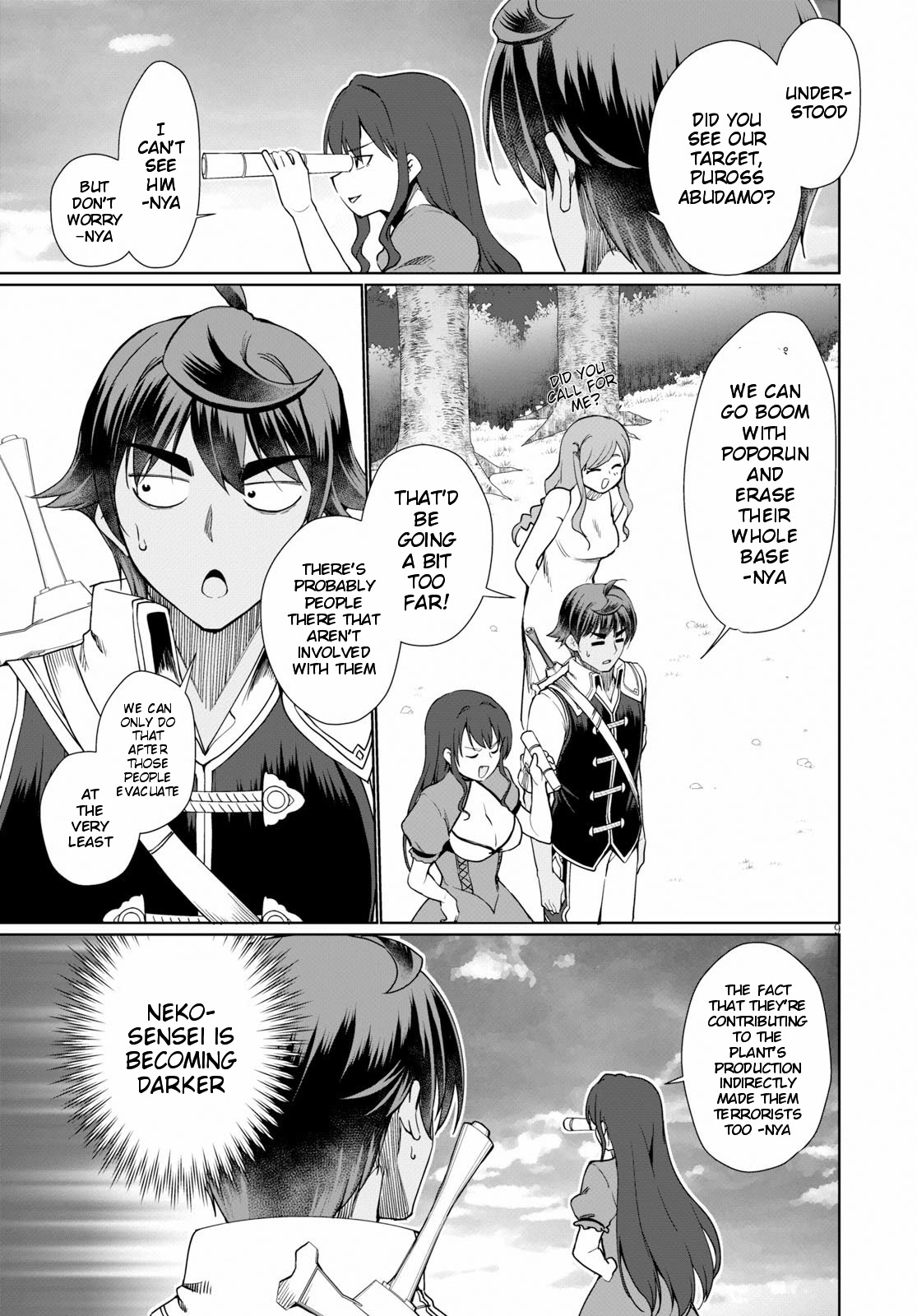 Botsuraku Youtei Nanode, Kajishokunin wo Mezasu Chapter 30 page 10 - Chapter 30