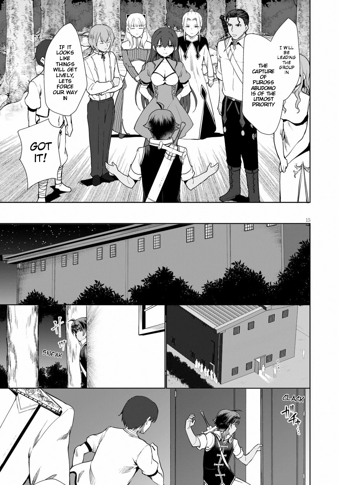 Botsuraku Youtei Nanode, Kajishokunin wo Mezasu Chapter 30 page 16 - Chapter 30