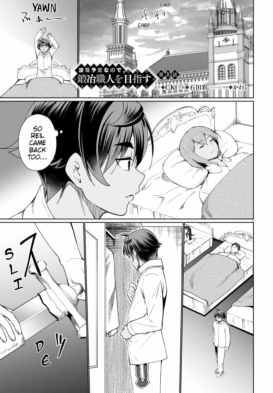 Botsuraku Youtei Nanode, Kajishokunin wo Mezasu Chapter 30 page 2 - Chapter 30