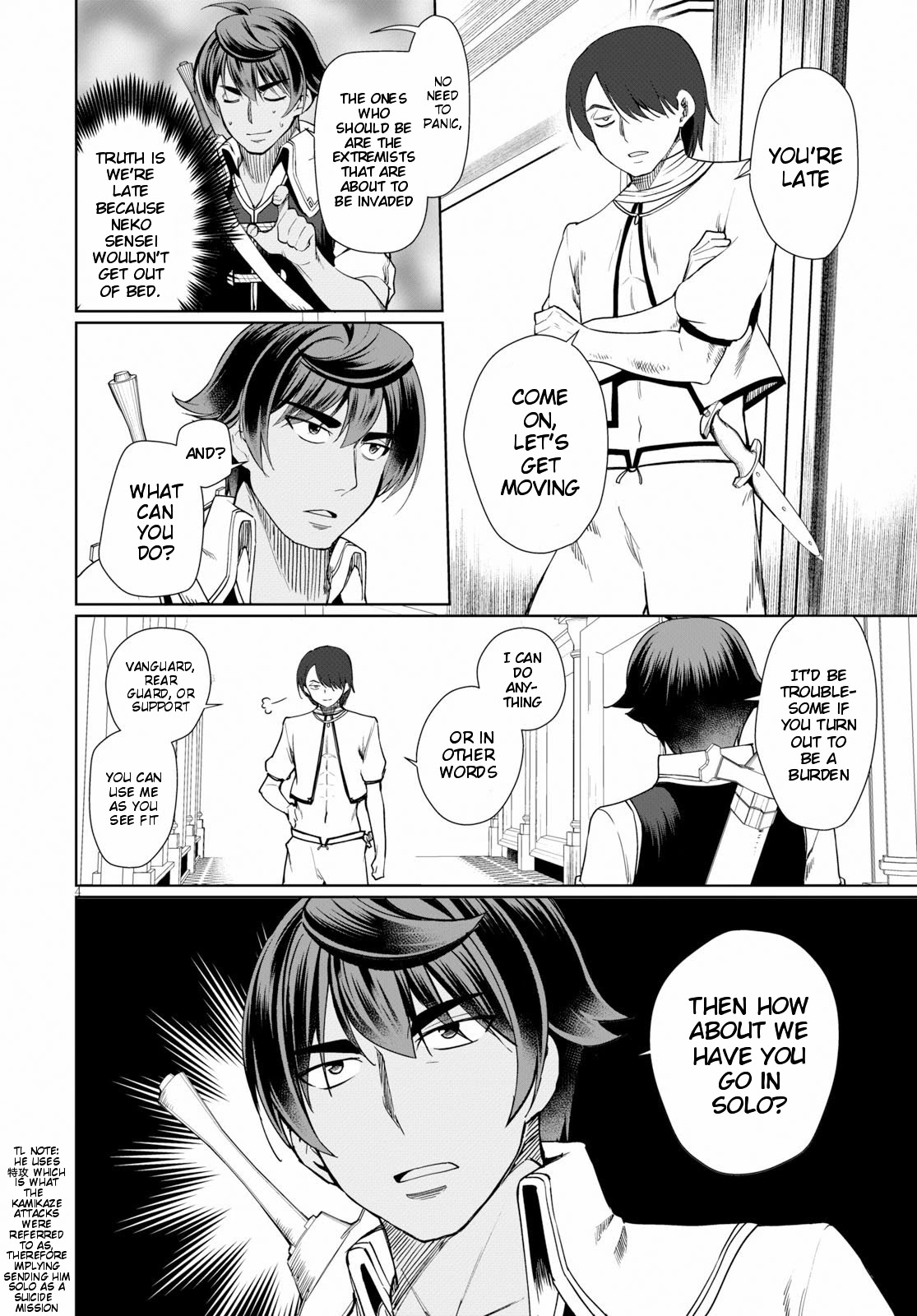 Botsuraku Youtei Nanode, Kajishokunin wo Mezasu Chapter 30 page 5 - Chapter 30